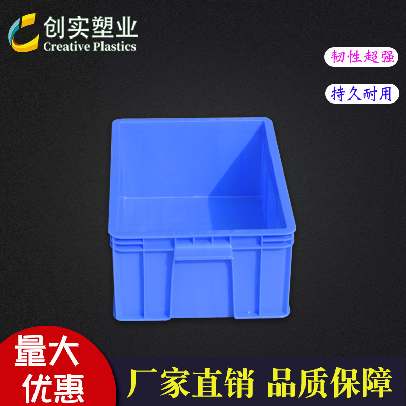 周轉(zhuǎn)箱塑料箱雜色訂購(gòu) 環(huán)保新料工業(yè)農(nóng)用塑膠箱 加厚加固廠家直銷(xiāo)